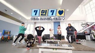 RUS SUB РУС САБ Run BTS - EP.116