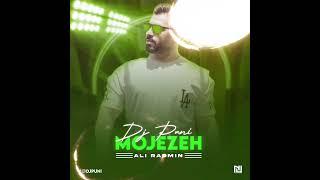 Ali Radmin - Mojezeh