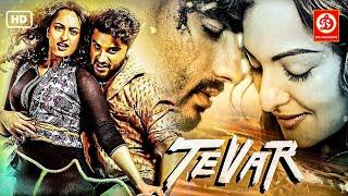 Tevar- Full movie  तेवर मूवी  Arjun Kapoor Sonakshi Sinha Manoj Bajpayee  Latest Action Movie
