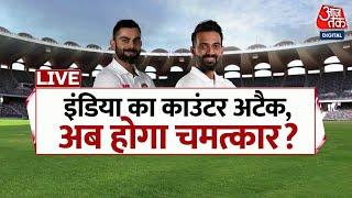 WTC Final Virat Kohli और Ajinkya Rahane ने जगाई आस जीत से 280 रन दूर Team India  IND Vs AUS  ICC