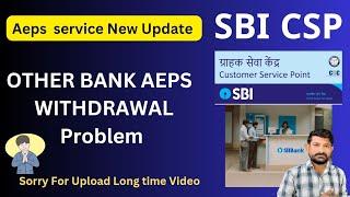 SBI CSP AEPS service New Update