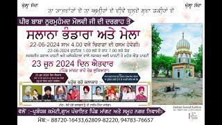 Mela Mangat Da 2024  Darbar Peer Baba Noor muhammed Ji Village Mangat Ludhiana@DhartiTv 9915176271