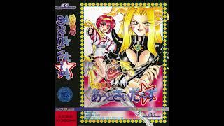 OS_02 - Trouble Outsiders PC-98 Music