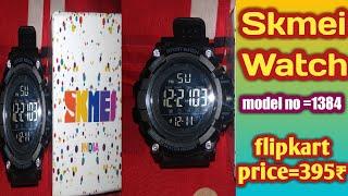 Skmei-1384 Premium Military S-Shock Multi-Function Resin Digital Mens Watch Digital Review