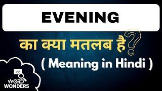 Evening Meaning in Hindi  Evening ka Hindi me Matlab  Word Meaning I Word Wonders