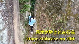 Hubei discovers ladder to heaven dug into cliff