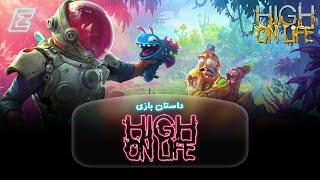 داستان کامل بازی های آن لایف ... High On Life Full Story