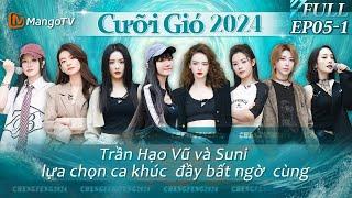 【FULL】Cưỡi Gió 2024 - Tập5.1 Trần Hạo Vũ và Suni lựa chọn ca khúc đầy bất ngờ cùng  Xoài TV