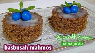 Pasti pada belum tau ni cara membuat halaa basbusah mahmos kue arab ini unik enak dan menarik