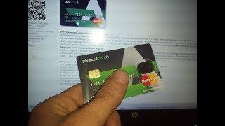 طريقة الحصول علي بطاقة ادفكاش  advcash رغم ان بلدك محضور في البنك    شرح حصري في الوطن العربي 