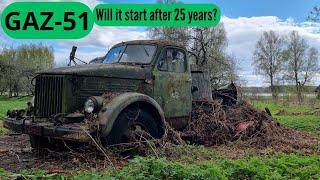 GAZ-51. Стоял 25 лет. Заведётся или нет??Will it start?