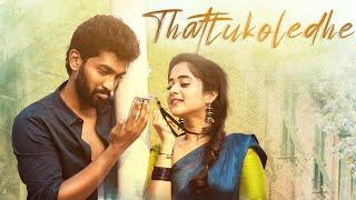 Thattukoledhey Breakup Song  4K  Deepthi Sunaina  Vinay Shanmukh  Vijai Bulganin  Rahul Varma