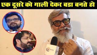 Pawan Singh और Khesari Lal Yadav पर जमकर Akshara Singh के पापा Bipin Singh भड़के - Interview