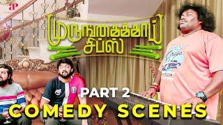 Murungakkai Chips Comedy Scenes Part-2  Shanthanu  Athulya Ravi  K. Bhagyaraj  Urvashi