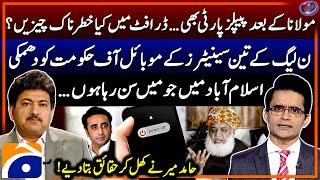 Hamid Mir Big Revelations about Maulana Fazal-ur-Rehmans Big Game? - Constitutional Amendment