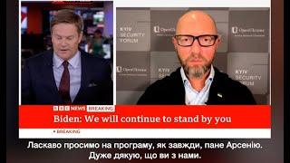 The victory plan has to be not only for Ukraine but for the entire free world - Yatsenyuk on BBC