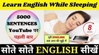 5000 Daily Use  English Sentences  Learn English While Sleeping  English Speaking Practice 