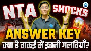 NTA Shocks with UGC NET Answer Key  वाकई में इतनी गलतियाँ? UGC NET Answer Key Mistakes  Aditi Mam