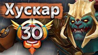 30 LVL Хускар от Малрина - Huskar 7.35 DOTA 2