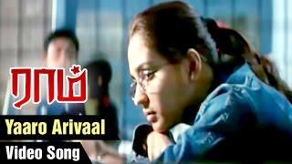 Raam Tamil Movie  Yaaro Arivaal Video Song  Jiiva  Gajala  Yuvan Shankar Raja  Star Music India