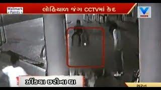 CCTV Footage of attack on youth with swords at Surats hospital  Vtv News