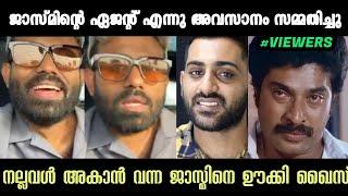 അരി അണ്ണൻ സത്യം വിളിച്ചു പറഞ്ഞു   JASMIN JAFFER TROLL  SECRET AGENT  BBS6  TROLL MALAYALAM