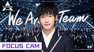 Theme Song Focus Cam Liu Zhang - Chuang To-GatherGo 刘彰 - 我们一起闯  创造营 CHUANG2021