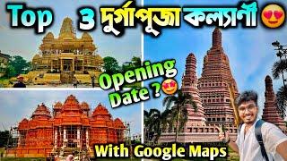 Kalyani Durga Puja Opening Date   Kalyani ITI More Durga Puja 2024  Kalyani Durga Puja