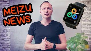 MEIZU WATCH NEWS