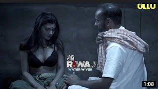 Ullu Riti Riwaz Water Wives  #UlluOriginals  Trailer Review  Riti Riwaz Web Series