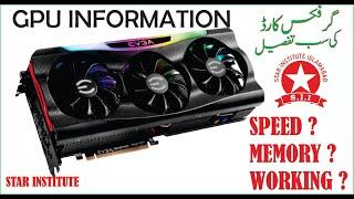 GPU  Graphics Card Memory  how to check graphic card memory in windows 10 graphic  ram in windows
