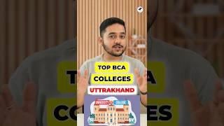 Top BCA Colleges in Uttarakhand BCA Course Details 2024 #shorts #bca #bcacourse #bcacolleges