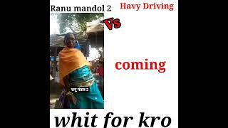 Ranu mandol vs havy Driving#shorts#memes