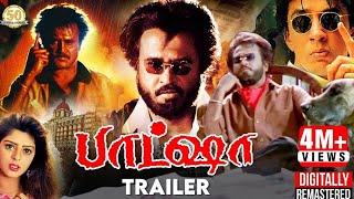 Baashha Tamil Movie Digitally Remastered Teaser in 5.1 Surround Sound Rajinikanth  Sathya Movies