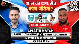 Saint Lucia vs Trinbago CPL 12th Match Prediction Aaj Ka Match Kaun Jitega जाने Toss SLK vs TKR