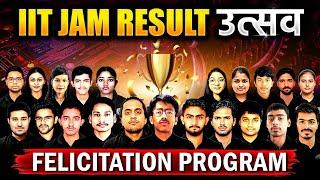 IIT JAM UTSAV 2024  IIT JAM 2024 Result Mega Celebration & Felicitation  - IIT JAM 2025 Motivation