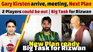 Pakistan cricket Gary Kirsten arrive big meeting  New task for Rizwan  2 Players kicked out
