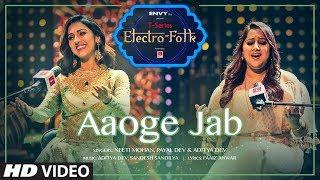 ELECTRO FOLK Aaoge Jab  Neeti Mohan Payal Dev & Aditya Dev  T-Series