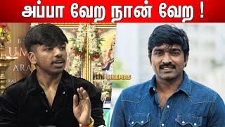 Surya Vijay Sethupathi Son Debut Movie Speech at Phoenix Veezhaan Movie Pooja  Vijay Sethupathi