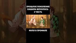 ЧТО ЕСЛИ БЫ ПРОШЛОЕ ПОКОЛЕНИЕ СТОЛПОВ ВЕРНУЛОСЬ?