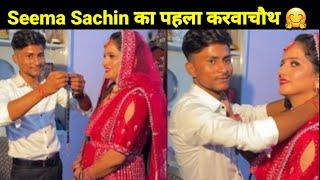 Seema ने Sachin के साथ मनाया पहला करवाचौथ Seemahaider husband Lovestory Income Biography #Seema