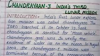 Essay on Chandrayaan  - 3 in English Chandrayaan -3 essay in English Essay writing English essay