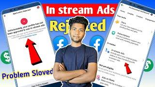 in stream ads monetization rejected on Facebook  fb in stream ads rejected  in stream ads monetize