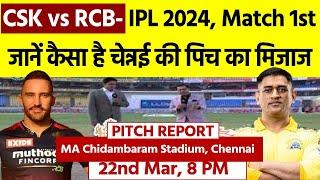 RCB vs CSK 1st Match Pitch Report MA Chidambaram Stadium Pitch Report  Today Match Pitch Report