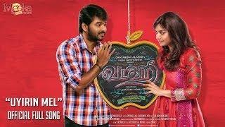 Vadacurry - Uyrin Maeloru Uyir Vanthu Video Song  Jai Swathi Reddy  Yuvan Shankar Raja