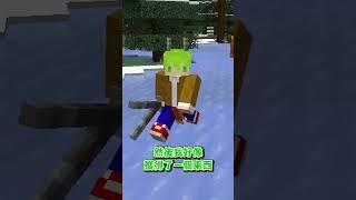 用大剪刀把動物身體拆下來裝身上 Minecraft #shorts