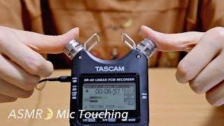 ASMR マイクを触る音、スクラッチング、タッピング Mic Touching 声なし-No Talking