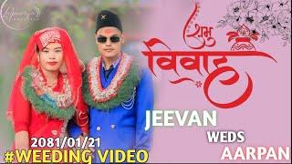 Jeevan weds Arpana  Tharu Wedding Video  20810121