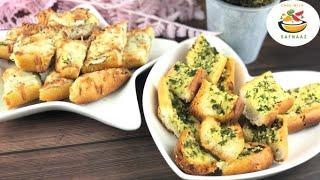 Normal and Cheesy Garlic bread Recipe Garlic BreadPerfect Homemade Garlic Bread in 15 Minutes