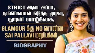 Actress Sai Pallavi Biography  Her Love Marriage Decision & Controversy